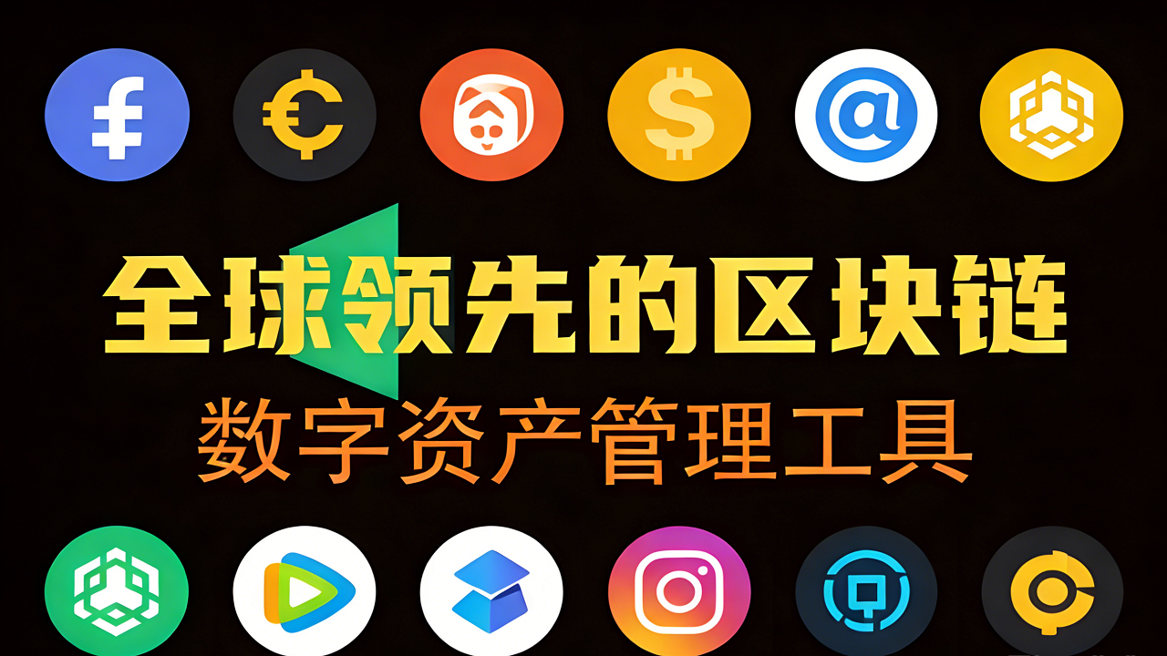 首页主视觉